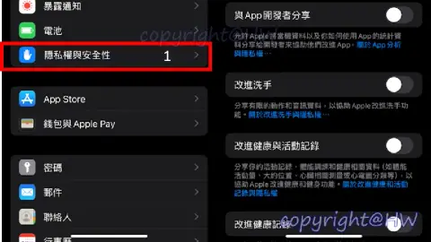 2023 iPhone電池循環次數查詢教學