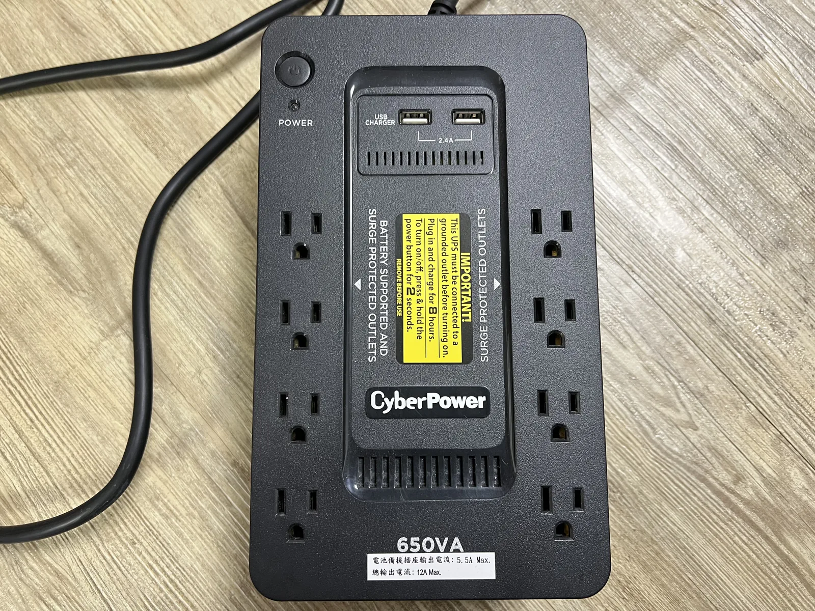 CyberPower CP650HGa 實機插座配置 CyberPower CP650HGa 實機的電池備援與突波保護插座