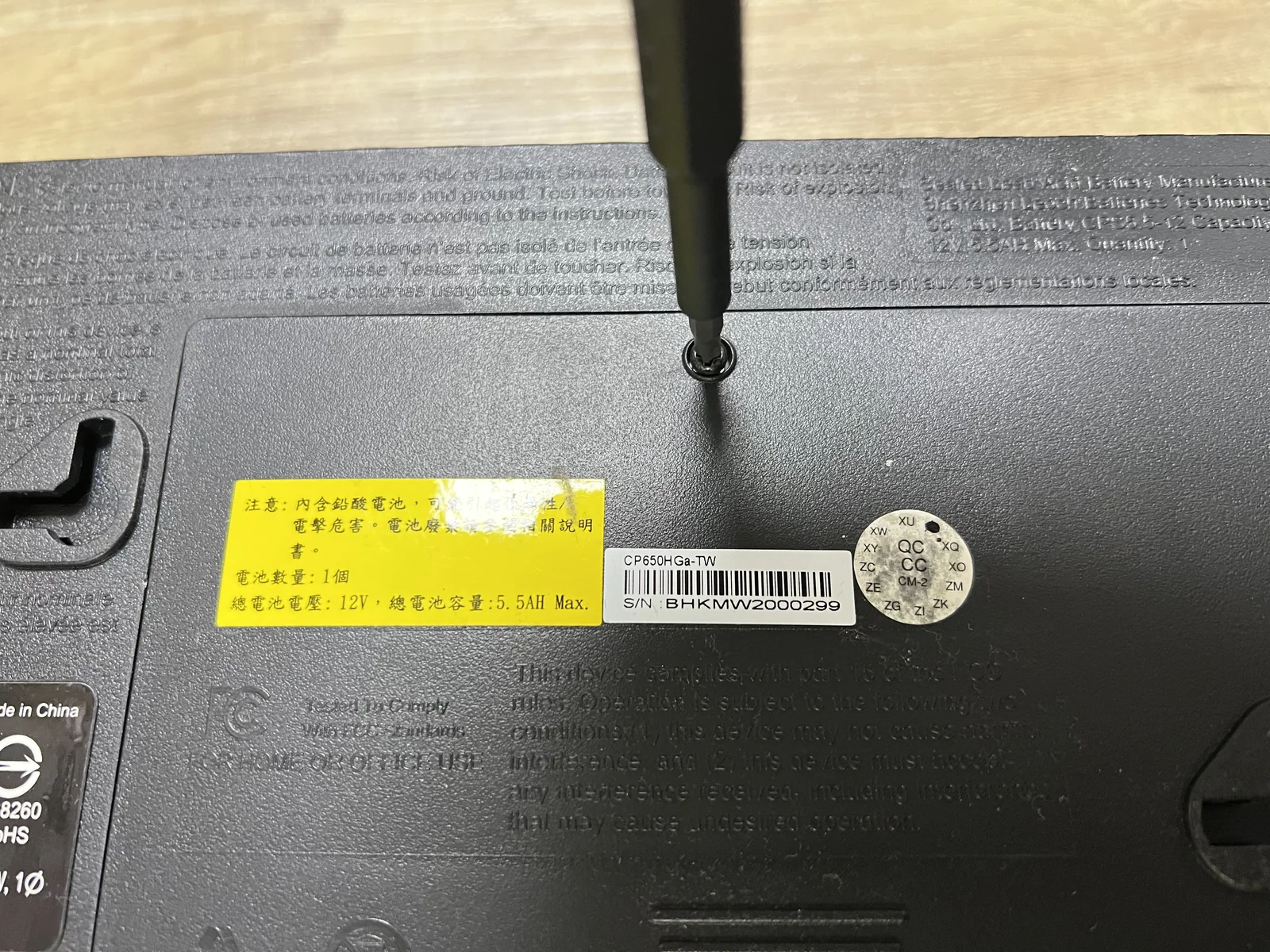 拆下 CP650HGa 電池室蓋板螺絲 拆下 CyberPower CP650HGa 電池室蓋板的固定螺絲