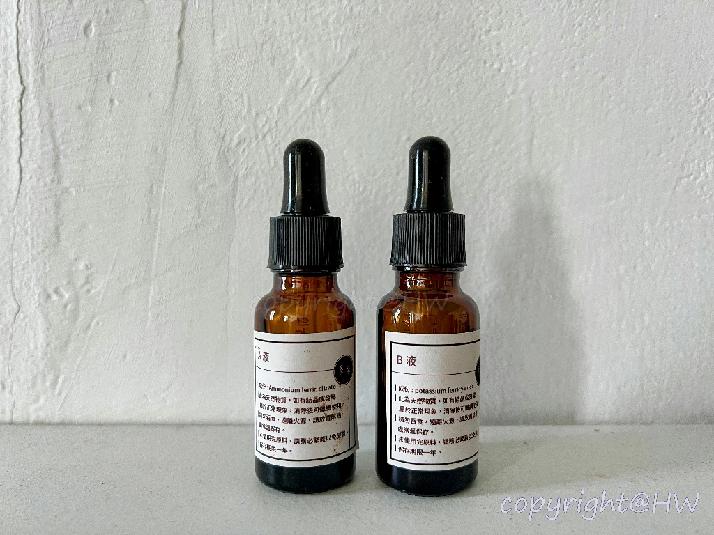 藍曬感光劑 藍曬感光劑