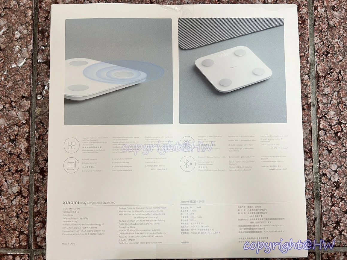 小米體脂機S400盒裝背面 小米體脂機S400盒裝背面
