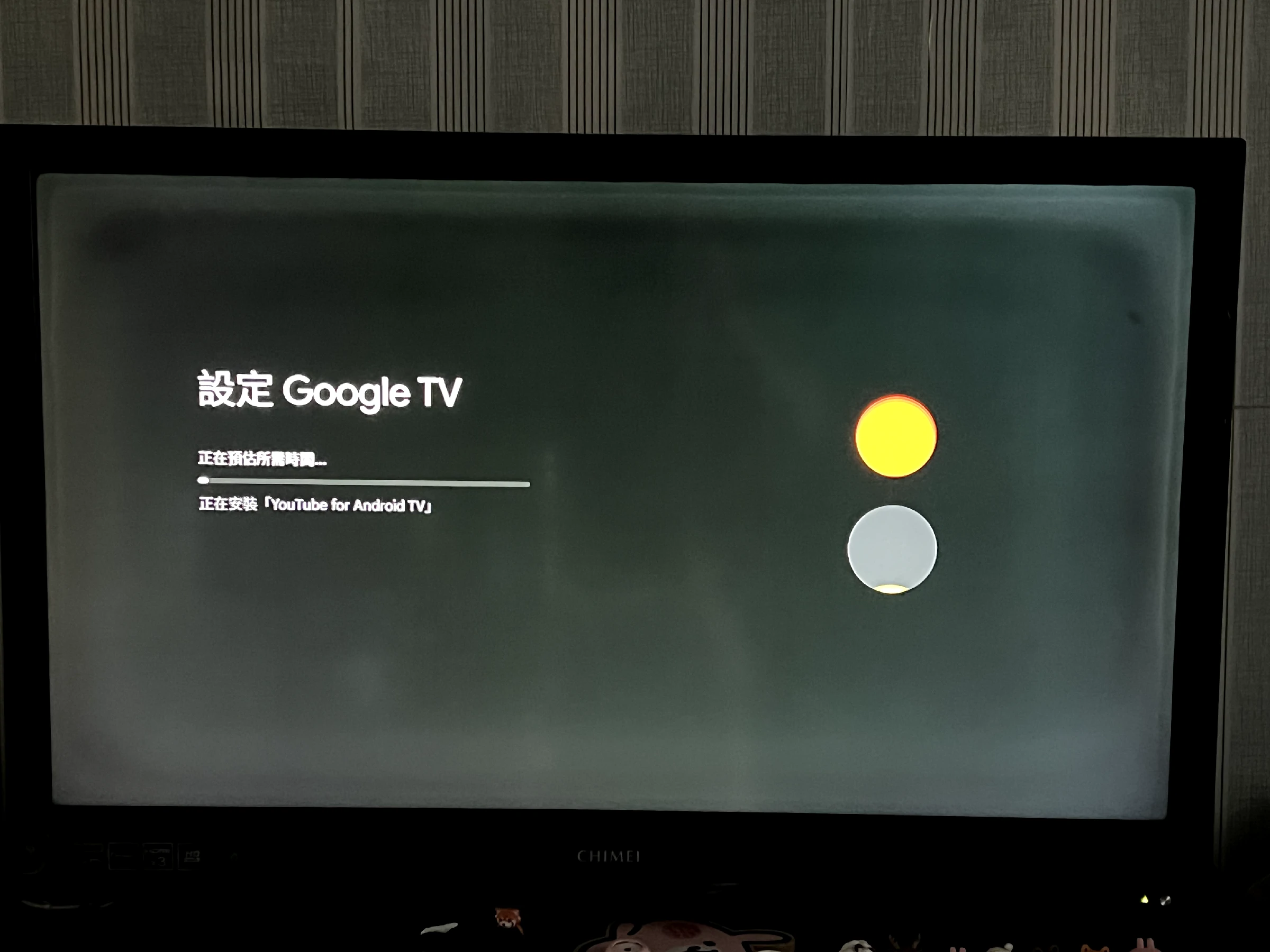 小米電視盒子S-3代 初始設定